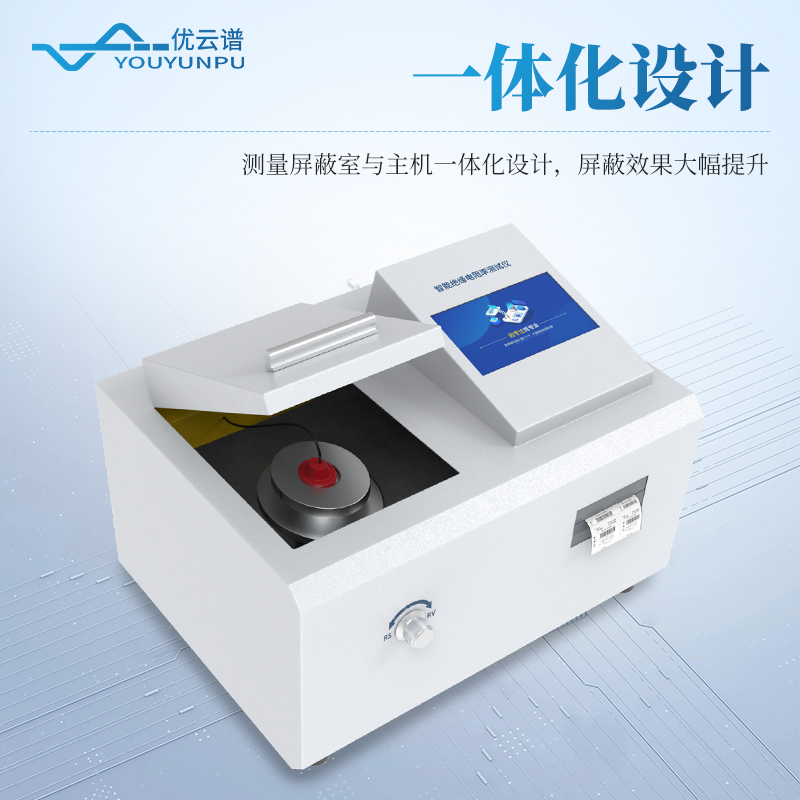 體積表面電阻率測(cè)試儀