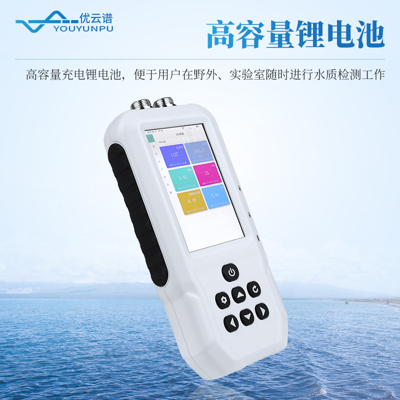 便攜式水質(zhì)電導(dǎo)率測定儀