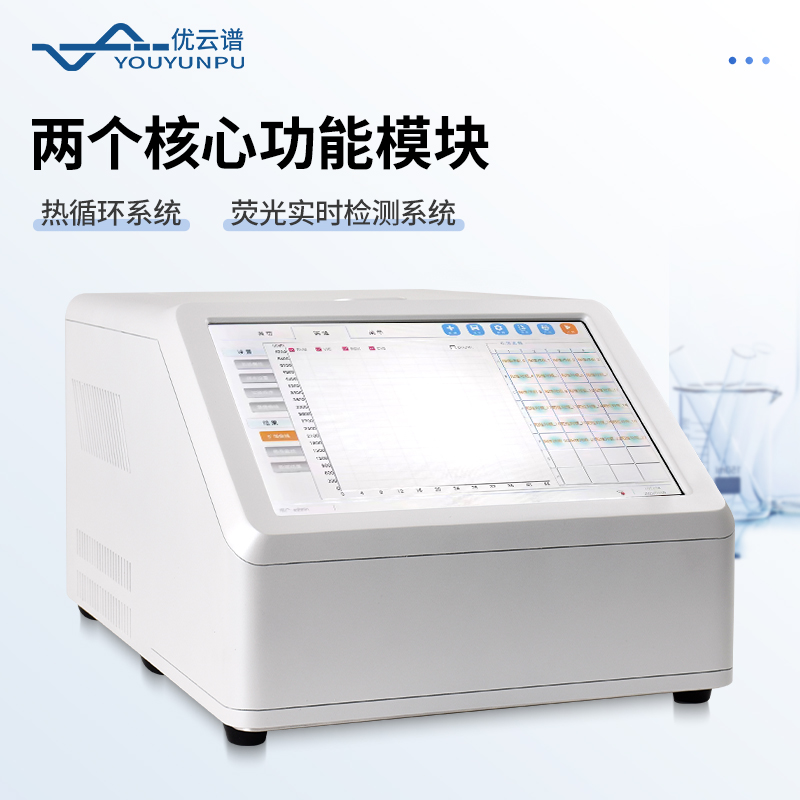 非洲豬瘟檢測(cè)設(shè)備