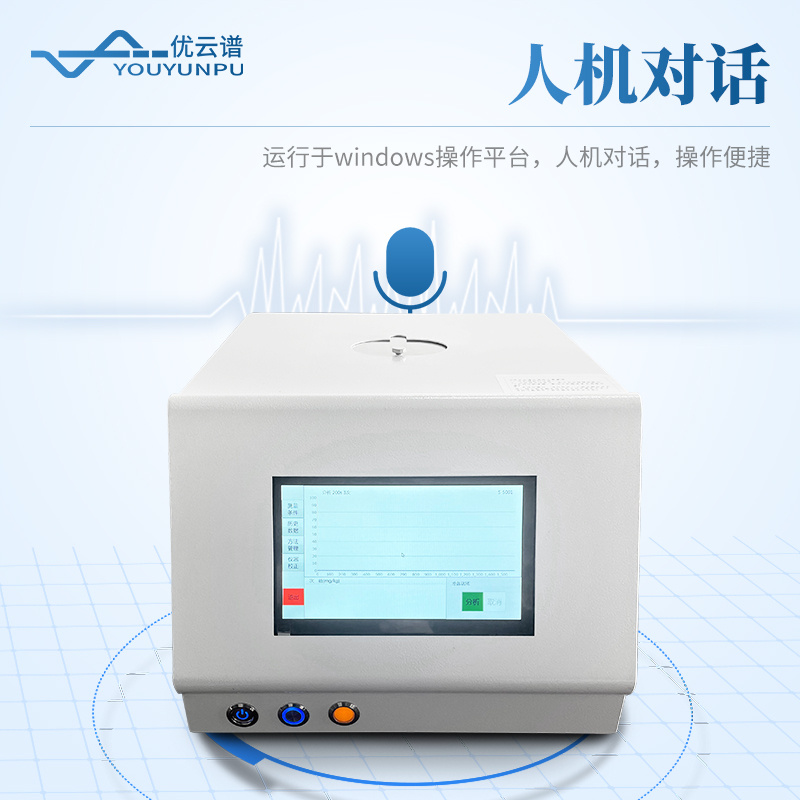 X熒光測(cè)硫儀